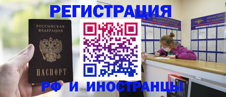регистрация для дет. сада в Оби